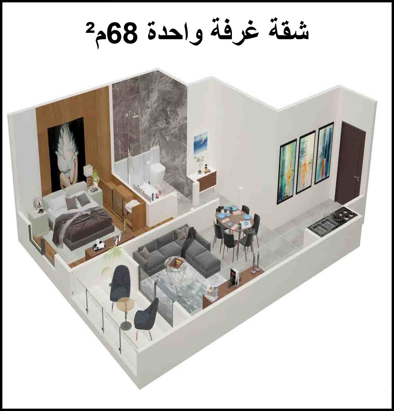 المقاولون العرب - شقق 68م² للبيع بالغردقة